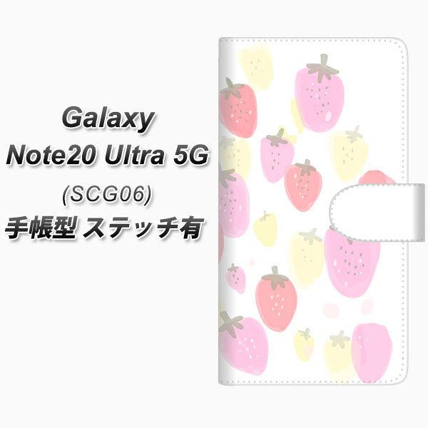 MNV[m[g20Eg 5G SCG06 蒠^ X}zP[X yXeb`^Cvz FD804 iR{j UV J