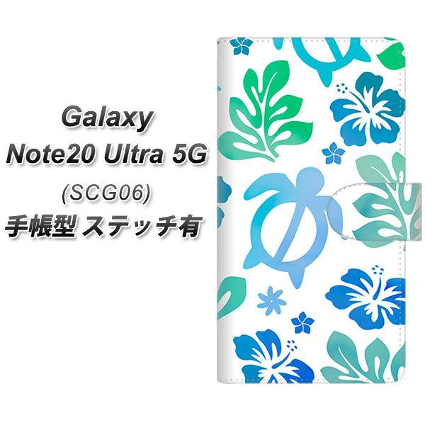 �M�����N�V�[�m�[�g20�E���g�� 5G SCG06 �蒠�^ �X�}�z�P�[�X �y�X�e�b�`�^�C�v�z SC880 �n���C�A���A���n�z�k  �u���[ UV��� ���J��