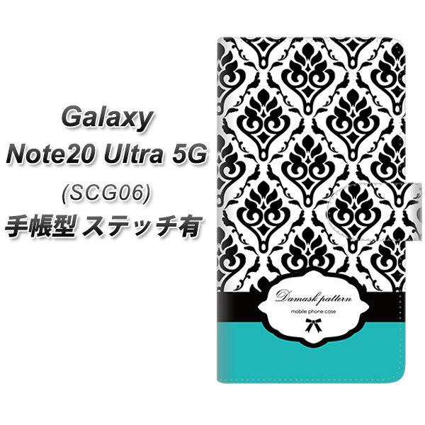 MNV[m[g20Eg 5G SCG06 蒠^ X}zP[X yXeb`^Cvz SC907 _}XN oCJ[(O[) UV J