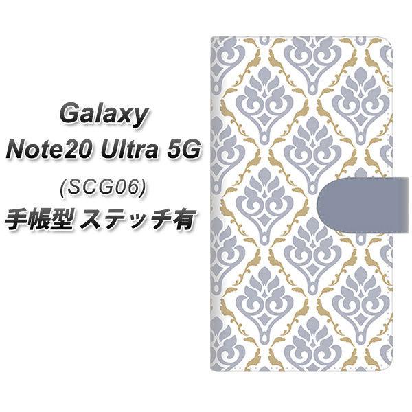 MNV[m[g20Eg 5G SCG06 蒠^ X}zP[X yXeb`^Cvz SC910 _}XN y[g[(u[) UV J