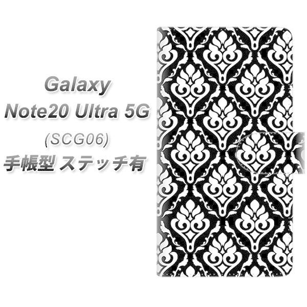 MNV[m[g20Eg 5G SCG06 蒠^ X}zP[X yXeb`^Cvz SC911 _}XN mg[ UV J