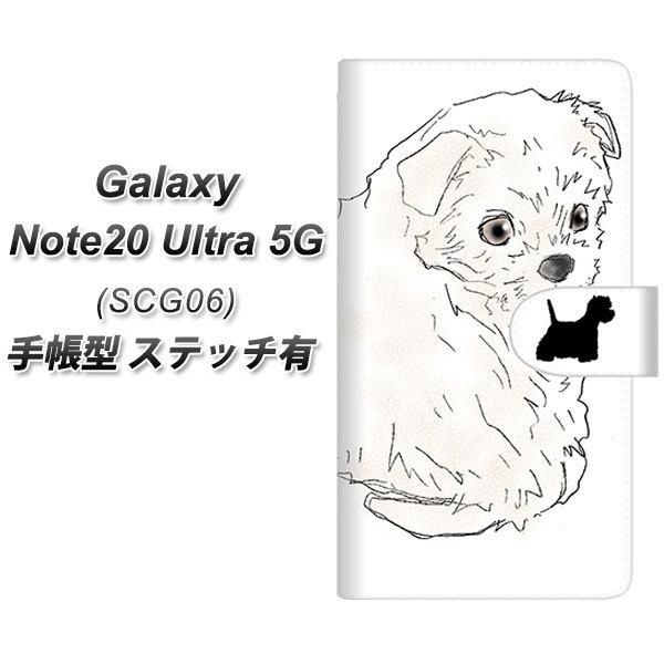 �M�����N�V�[�m�[�g20�E���g�� 5G SCG06 �蒠�^ �X�}�z�P�[�X �y�X�e�b�`�^�C�v�z YD950 �E�G�X�g�n�C�����h�z���C�g�e���A01 UV��� ���J��