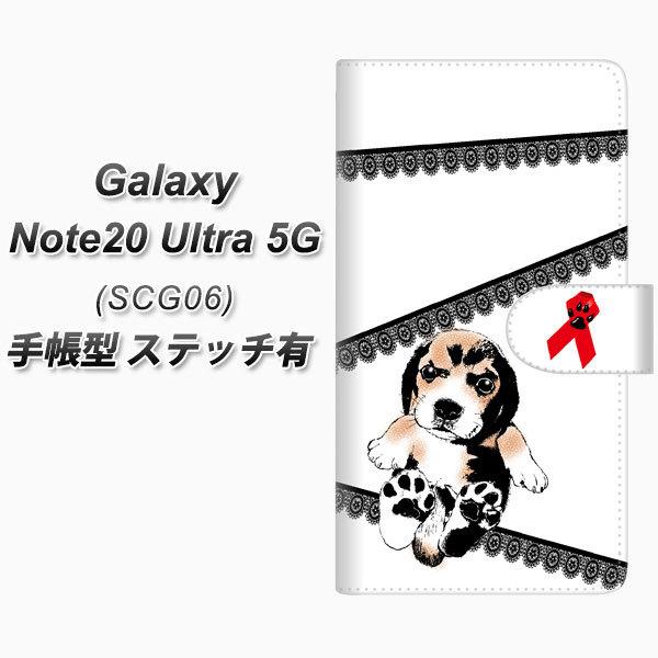 �M�����N�V�[�m�[�g20�E���g�� 5G SCG06 �蒠�^ �X�}�z�P�[�X �y�X�e�b�`�^�C�v�z YF990 �o�E���E01 UV��� ���J��