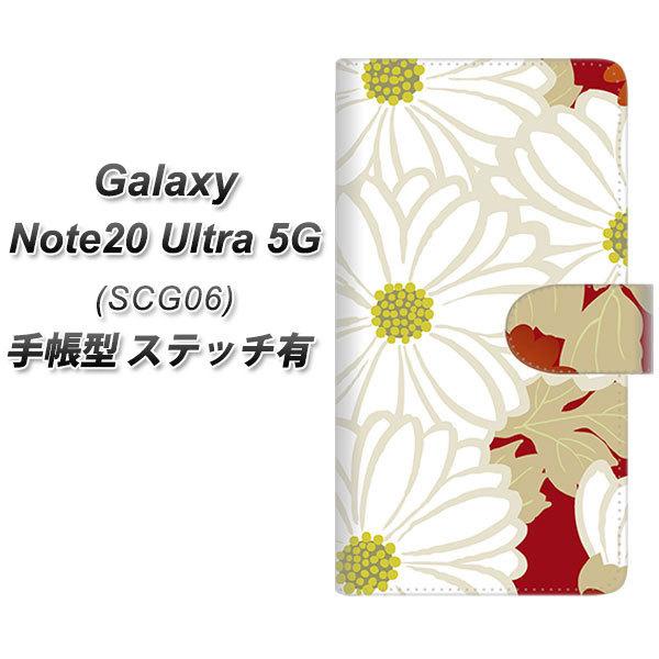 MNV[m[g20Eg 5G SCG06 蒠^ X}zP[X yXeb`^Cvz YJ322 a e UV J