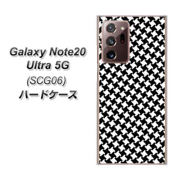 MNV[m[g20Eg 5G SCG06 n[hP[X Jo[ 514 a- fރNA UV