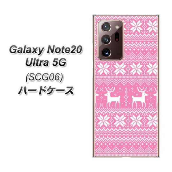 MNV[m[g20Eg 5G SCG06 n[hP[X Jo[ 544 hbgGsN fރNA UV