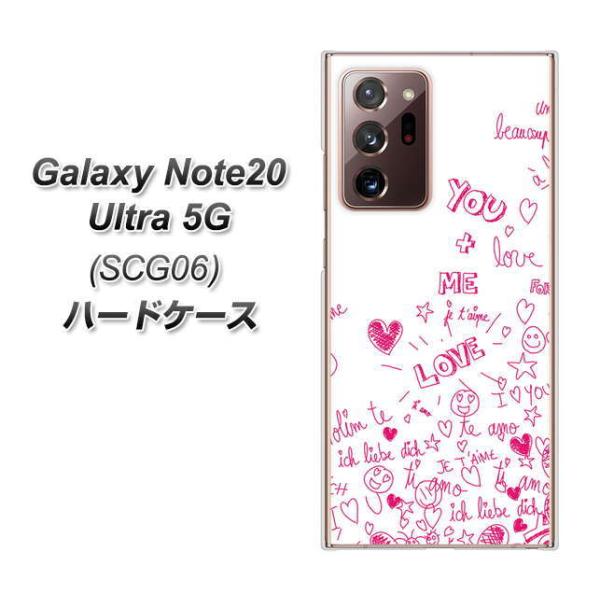 MNV[m[g20Eg 5G SCG06 n[hP[X Jo[ 631 ̗ fރNA UV