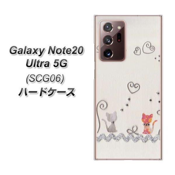 MNV[m[g20Eg 5G SCG06 n[hP[X Jo[ 1103 Ntgʐ^ lR (C[1) fރNA UV