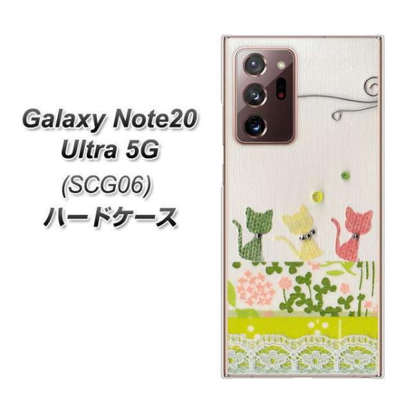 MNV[m[g20Eg 5G SCG06 n[hP[X Jo[ 1106 Ntgʐ^ lR (C[2) fރNA UV