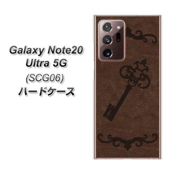 MNV[m[g20Eg 5G SCG06 n[hP[X Jo[ EK824 U[AeB[NL[ fރNA UV