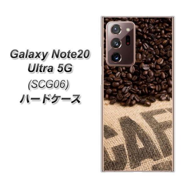 MNV[m[g20Eg 5G SCG06 n[hP[X Jo[ VA854 R[q[ fރNA UV