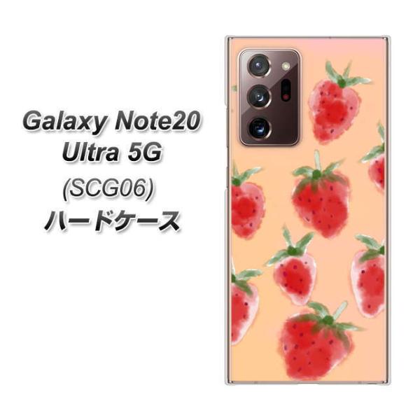 MNV[m[g20Eg 5G SCG06 n[hP[X Jo[ YJ179   킢 t[c  fރNA UV