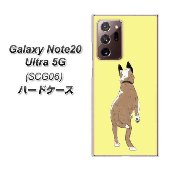 �M�����N�V�[�m�[�g20�E���g�� 5G SCG06 �n�[�h�P�[�X �J�o�[ YJ220 �� ���p �f�ރN���A UV���