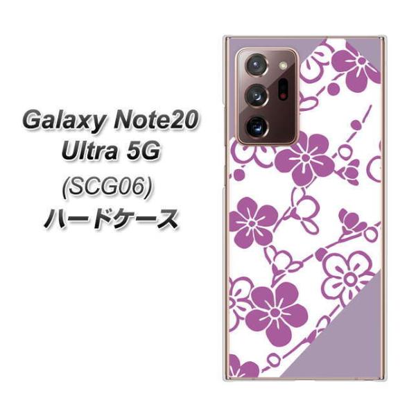 MNV[m[g20Eg 5G SCG06 n[hP[X Jo[ YJ325 a ~ fރNA UV