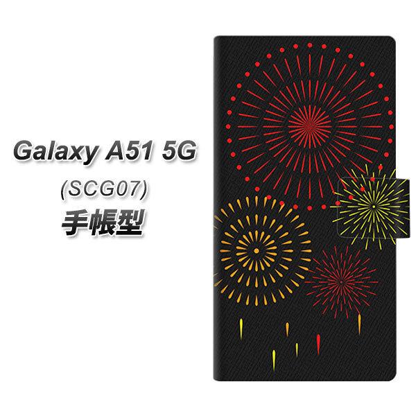 MNV[A51 SCG07 蒠^ X}zP[X EK933 łグԉ UV J