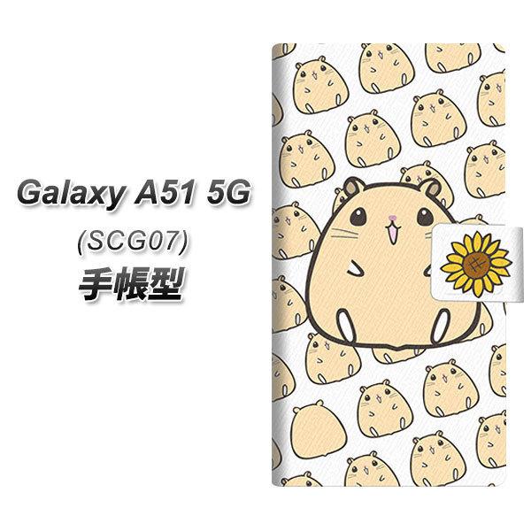 MNV[A51 SCG07 蒠^ X}zP[X SC857 LN}nX^[ UV J