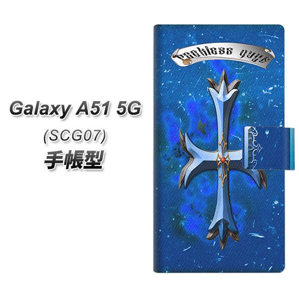 �M�����N�V�[A51 SCG07 �蒠�^ �X�}�z�P�[�X YC888 �N���X�V�A�� UV��� ���J��