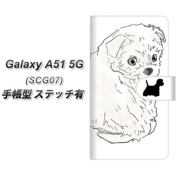 �M�����N�V�[A51 SCG07 �蒠�^ �X�}�z�P�[�X �y�X�e�b�`�^�C�v�z YD950 �E�G�X�g�n�C�����h�z���C�g�e���A01 UV��� ���J��