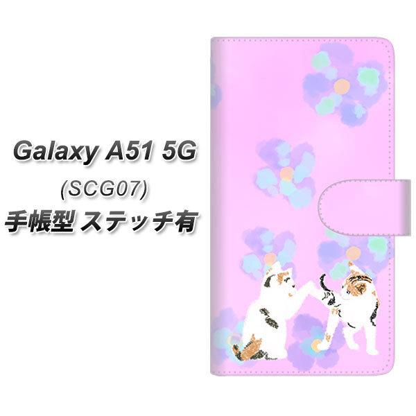 �M�����N�V�[A51 SCG07 �蒠�^ �X�}�z�P�[�X �y�X�e�b�`�^�C�v�z YJ229 �L �˂� �l�R ���킢�� �� UV��� ���J��