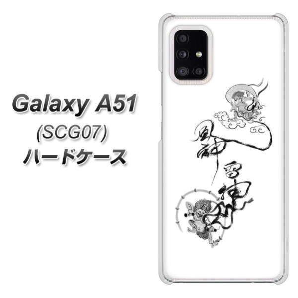MNV[A51 SCG07 n[hP[X Jo[ YJ203 __ n a  fރNA UV