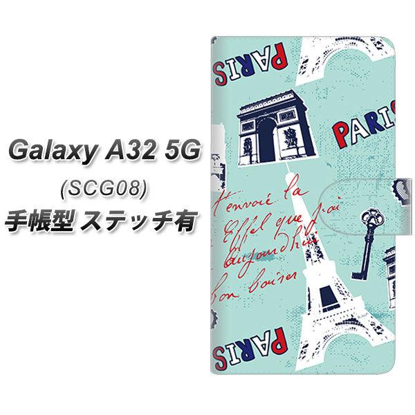 �M�����N�V�[A32 5G SCG08 �蒠�^ �X�}�z�P�[�X �y�X�e�b�`�^�C�v�z EK812 �r���[�e�B�t���p���u���[ UV��� ���J��