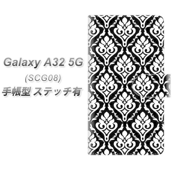 MNV[A32 5G SCG08 蒠^ X}zP[X yXeb`^Cvz SC911 _}XN mg[ UV J