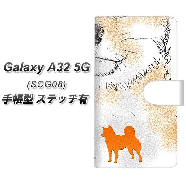 �M�����N�V�[A32 5G SCG08 �蒠�^ �X�}�z�P�[�X �y�X�e�b�`�^�C�v�z YD808 �Č�04 UV��� ���J��
