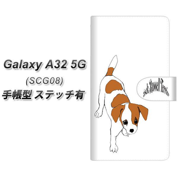 �M�����N�V�[A32 5G SCG08 �蒠�^ �X�}�z�P�[�X �y�X�e�b�`�^�C�v�z YD898 �W���b�N���b�Z���e���A04 UV��� ���J��