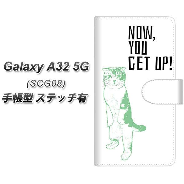 �M�����N�V�[A32 5G SCG08 �蒠�^ �X�}�z�P�[�X �y�X�e�b�`�^�C�v�z YF984 �~���E05 UV��� ���J��