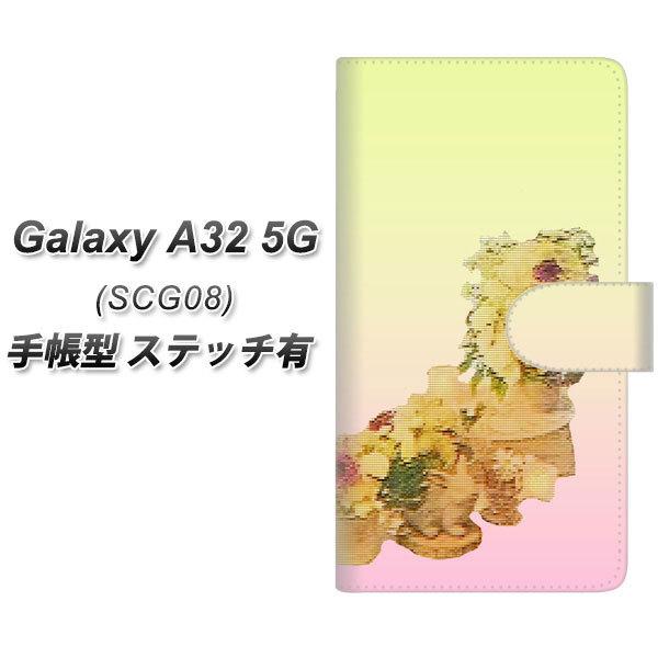 �M�����N�V�[A32 5G SCG08 �蒠�^ �X�}�z�P�[�X �y�X�e�b�`�^�C�v�z YI882 �t�����[�R UV��� ���J��