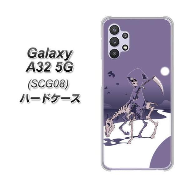 �M�����N�V�[A32 5G SCG08 �n�[�h�P�[�X �J�o�[ 360 �����̎��_ �f�ރN���A UV���