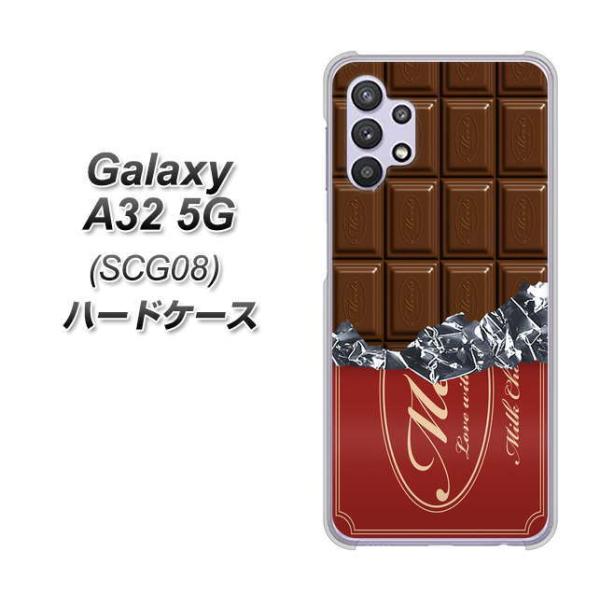 �M�����N�V�[A32 5G SCG08 �n�[�h�P�[�X �J�o�[ 535 �`���R-�G���W� �f�ރN���A UV���