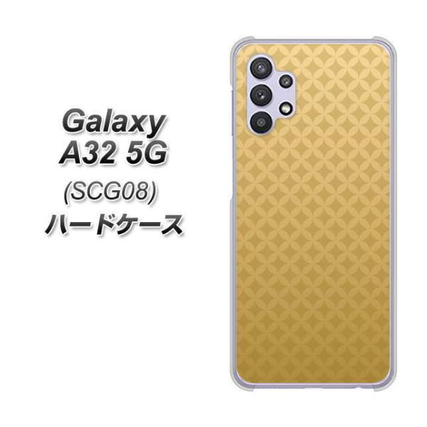 MNV[A32 5G SCG08 n[hP[X Jo[ 638  fރNA UV