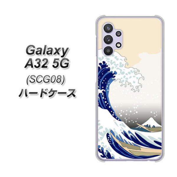 �M�����N�V�[A32 5G SCG08 �n�[�h�P�[�X �J�o�[ VA867 ���g�ƕx�m�R �f�ރN���A UV���