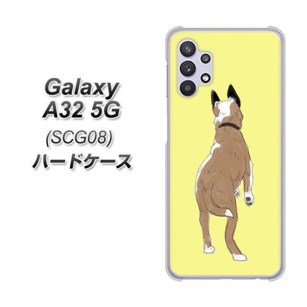 �M�����N�V�[A32 5G SCG08 �n�[�h�P�[�X �J�o�[ YJ220 �� ���p �f�ރN���A UV���