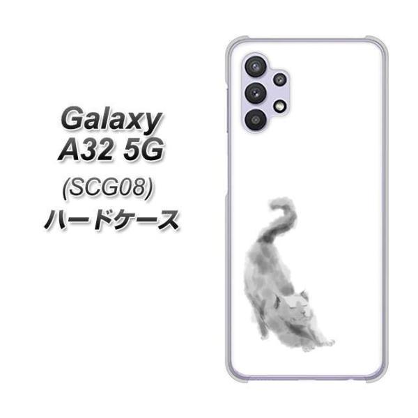 MNV[A32 5G SCG08 n[hP[X Jo[ YJ265 NlR L fރNA UV