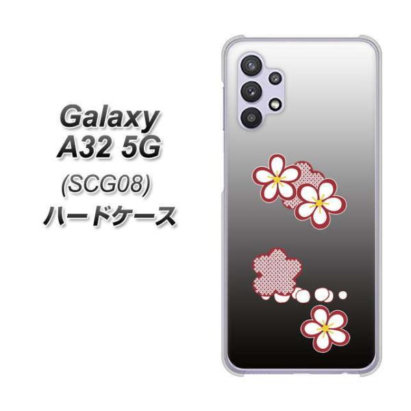 �M�����N�V�[A32 5G SCG08 �n�[�h�P�[�X �J�o�[ YJ318 �~ �a �f�ރN���A UV���