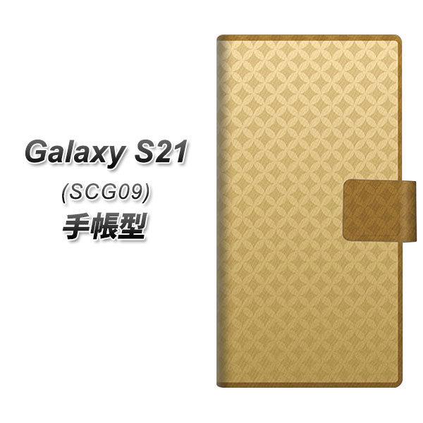 MNV[S21 5G SCG09 蒠^ X}zP[X 638  UV J
