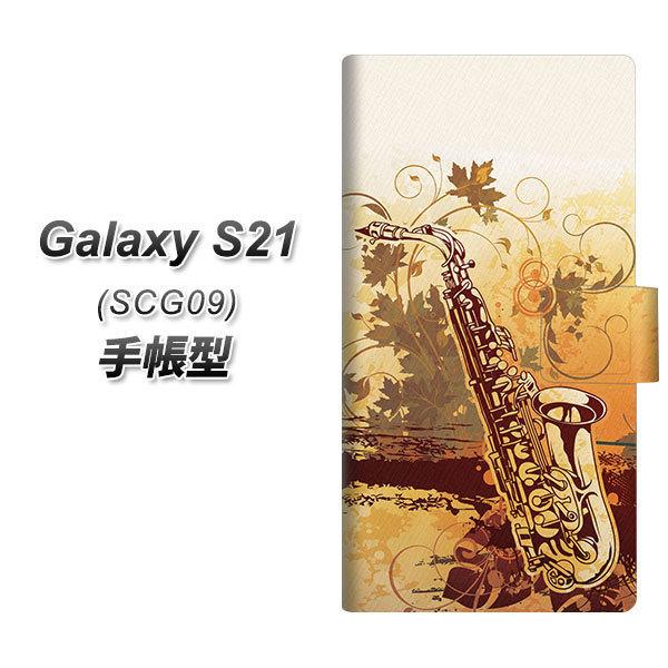 �M�����N�V�[S21 5G SCG09 �蒠�^ �X�}�z�P�[�X EK909 ���D�̃T�b�N�X UV��� ���J��