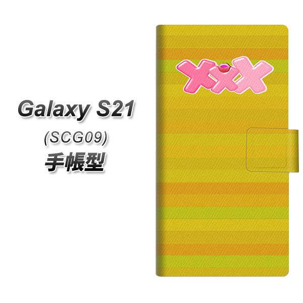 �M�����N�V�[S21 5G SCG09 �蒠�^ �X�}�z�P�[�X YB907 XXX UV��� ���J��