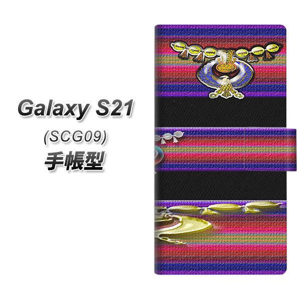 �M�����N�V�[S21 5G SCG09 �蒠�^ �X�}�z�P�[�X YC881 �G�W�v�g UV��� ���J��