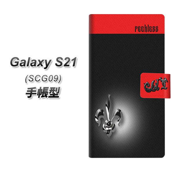 �M�����N�V�[S21 5G SCG09 �蒠�^ �X�}�z�P�[�X YC882 �t���A UV��� ���J��