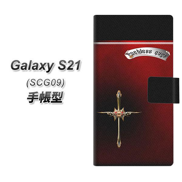 �M�����N�V�[S21 5G SCG09 �蒠�^ �X�}�z�P�[�X YC886 �N���X�e�C�}�[ UV��� ���J��