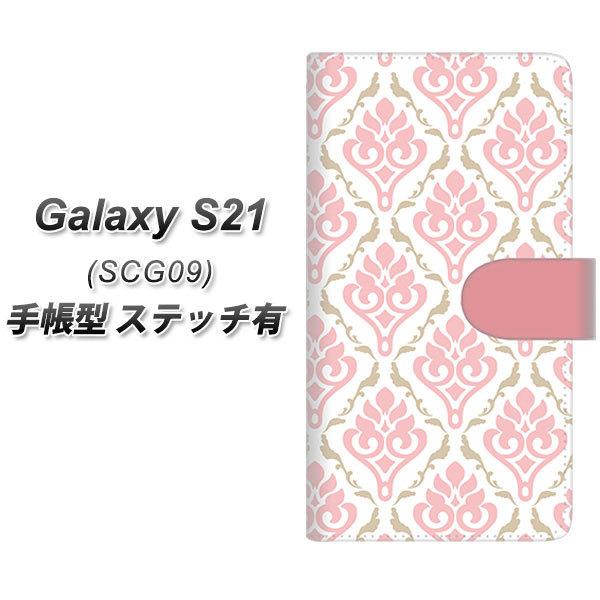 MNV[S21 5G SCG09 蒠^ X}zP[X yXeb`^Cvz SC909 _}XN y[g[(sN) UV J