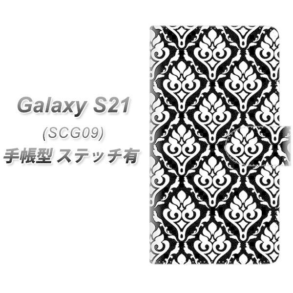 MNV[S21 5G SCG09 蒠^ X}zP[X yXeb`^Cvz SC911 _}XN mg[ UV J