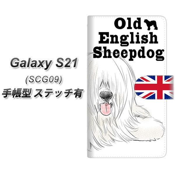 �M�����N�V�[S21 5G SCG09 �蒠�^ �X�}�z�P�[�X �y�X�e�b�`�^�C�v�z YD998 �I�[���h�C���O���b�V���V�[�v�h�b�O01 UV��� ���J��