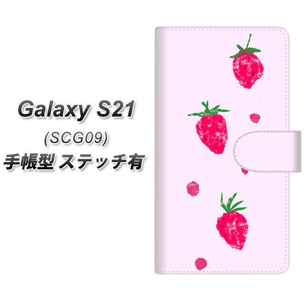 MNV[S21 5G SCG09 蒠^ X}zP[X yXeb`^Cvz YJ178   킢 t[c  UV J