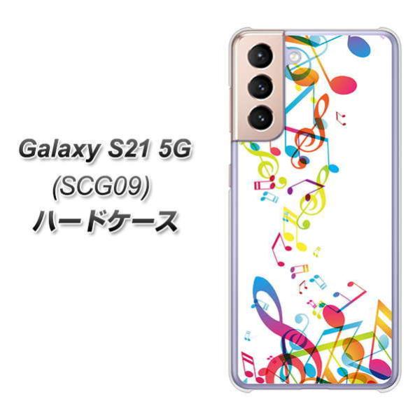 �M�����N�V�[S21 5G SCG09 �n�[�h�P�[�X �J�o�[ 319 ���̍����v �f�ރN���A UV���