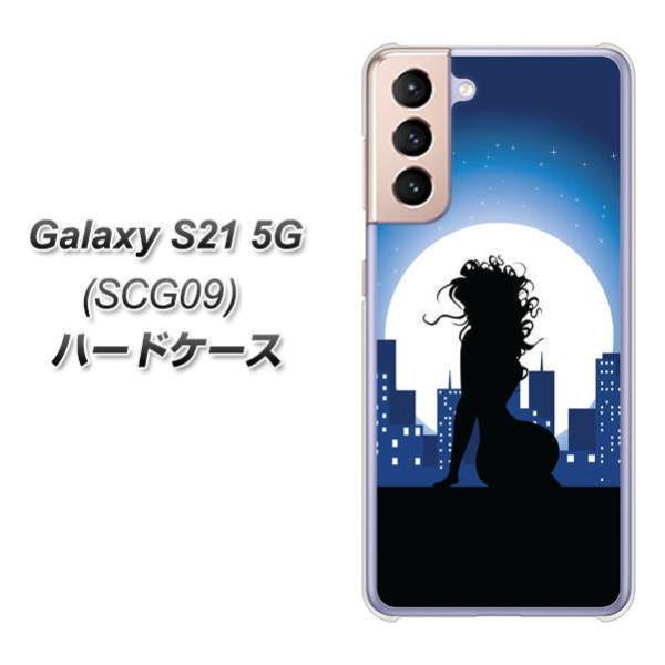�M�����N�V�[S21 5G SCG09 �n�[�h�P�[�X �J�o�[ 482 ��̑��� �f�ރN���A UV���