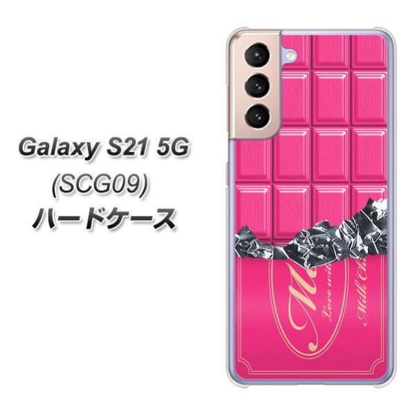 �M�����N�V�[S21 5G SCG09 �n�[�h�P�[�X �J�o�[ 555 �`���R-�X�g���x���[ �f�ރN���A UV���